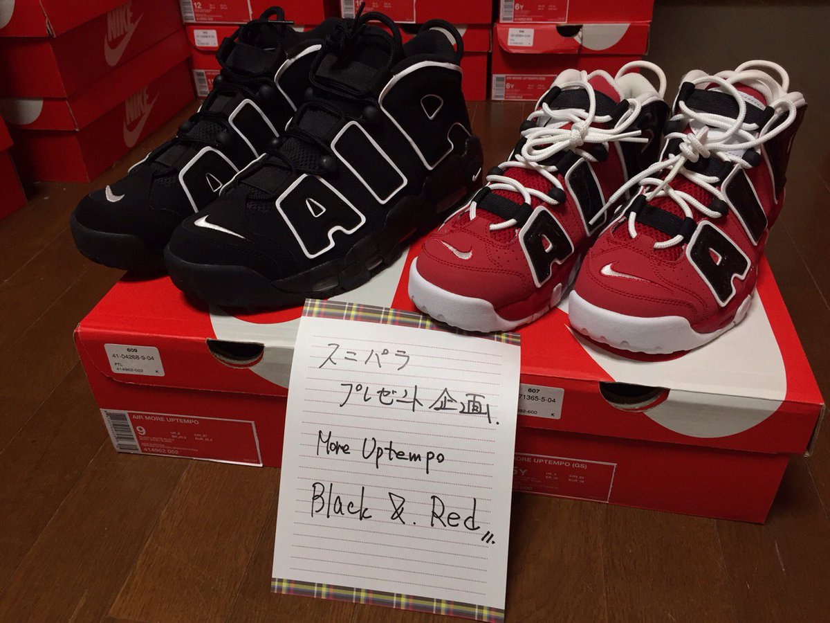 sneaker0630's tweet photo. ★10/29日締め切り！RTとフォローで応募完了★

大好評 #スニパラプレゼント企画！

アップテンポ"黒白"を１名、そして、アップテンポ"Hoop Pack"を１名に！

当選者は計２名！

応募方法など詳しくは画像より！ 

https://t.co/GZGCj0kIrj https://t.co/2HYzJeCojs