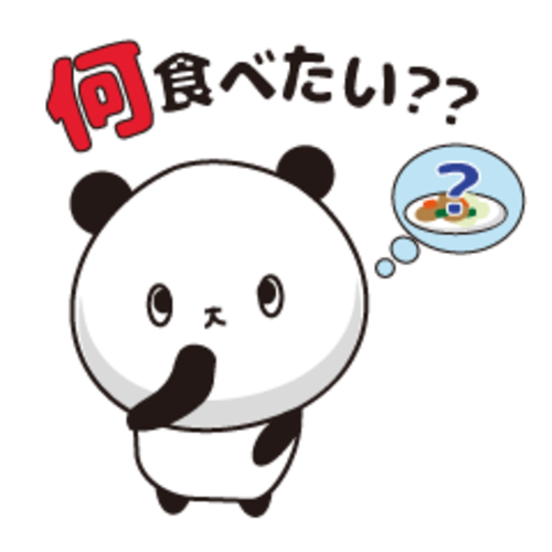 ぱんだのtwitterイラスト検索結果 古い順 ぱんだのtwitterイラスト検索結果 古い順