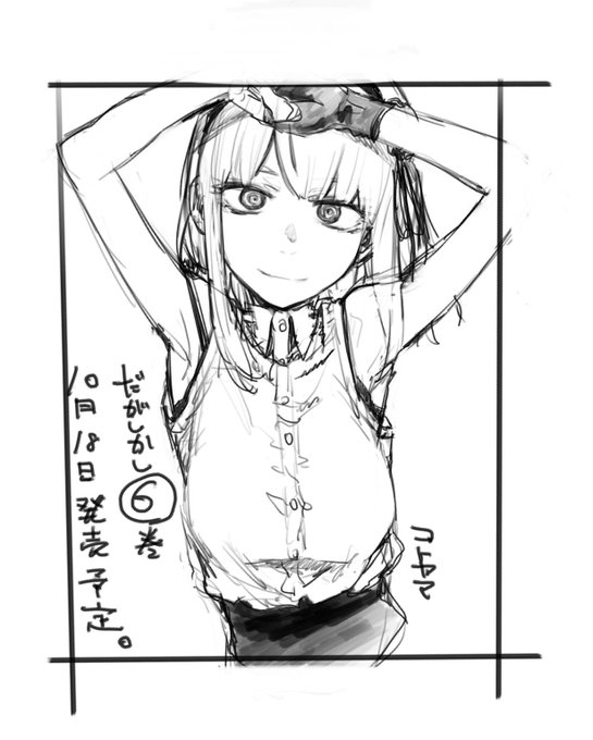 Ogrosさん と Cot 510 のやりとり 1 Whotwi グラフィカルtwitter分析 Ogrosさん と Cot 510 のやりとり 1 Whotwi グラフィカルtwitter分析