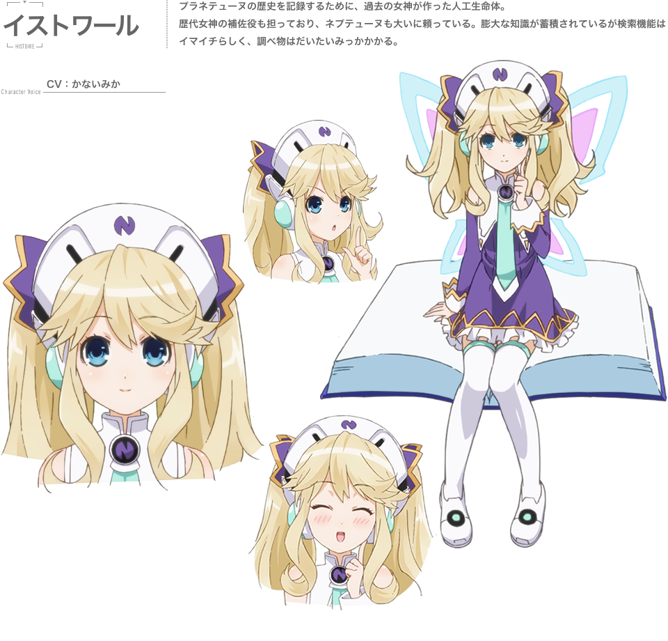 nep_images's tweet photo. https://t.co/t1l6s8pVsB #choujigen_game_neptune #choujigen_game_neptune_mk2 #compile_heart #idea_factory #neptune https://t.co/0fgXJ3sqYi