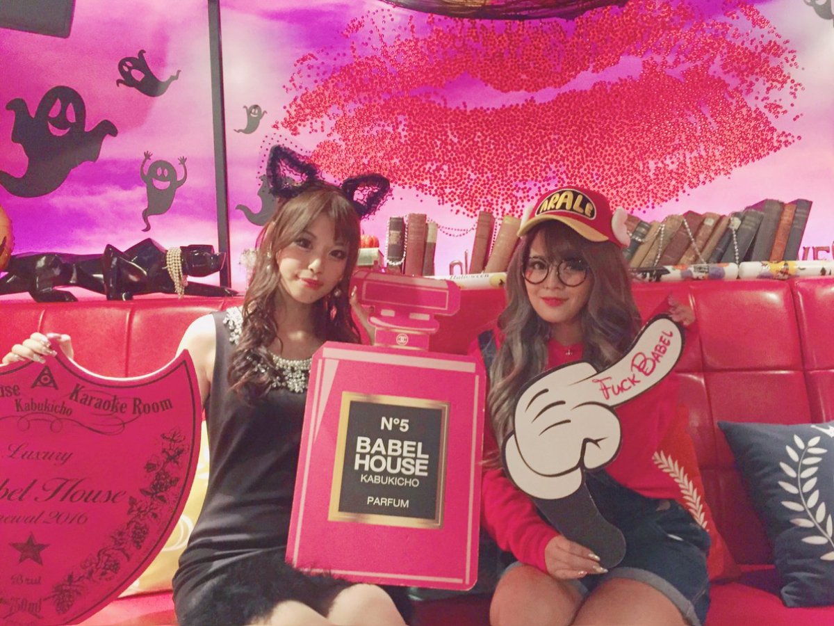 BABYDOLLsi2's tweet photo. フォニックフープ久々に行って、BABELでハロウィン気分を味わった🎃👻

vipめっちゃ広かったしフリータイムで入れて良かった(∩^o^)⊃━♡.*･｡ﾟ

#高級カラオケ #babelhouse  #歌舞伎町 https://t.co/YdqEqGvdAg