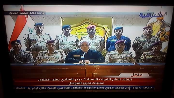 DuaaHessien's tweet photo. دقت ساعه الصفر . بدا عمليات التحرير #دقت_ساعه_الحدباء https://t.co/qIqSat0uDA