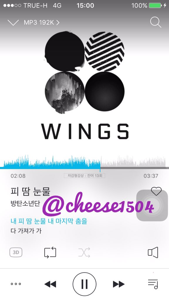 cheese1504's tweet photo. @Taetae95SHOP🎶🎶 #WINGS #피땀눈물 #BloodSweatTears #btsTHstreaming https://t.co/6UN2mPvAnL