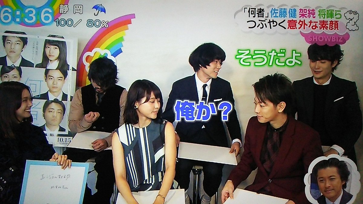 禅 Ar Twitter Zip 何者舞台挨拶取材 岡田くんが書いたのは 会う度にいじろうとする姿勢はやめてくれ 将暉くん 即座に自分だと気付く 笑 将暉くんが書いたのはたけるんの事 相変わらず字が独特でかわいい そんな健くんの姿はカッコいいけど ただ怪しい だそう