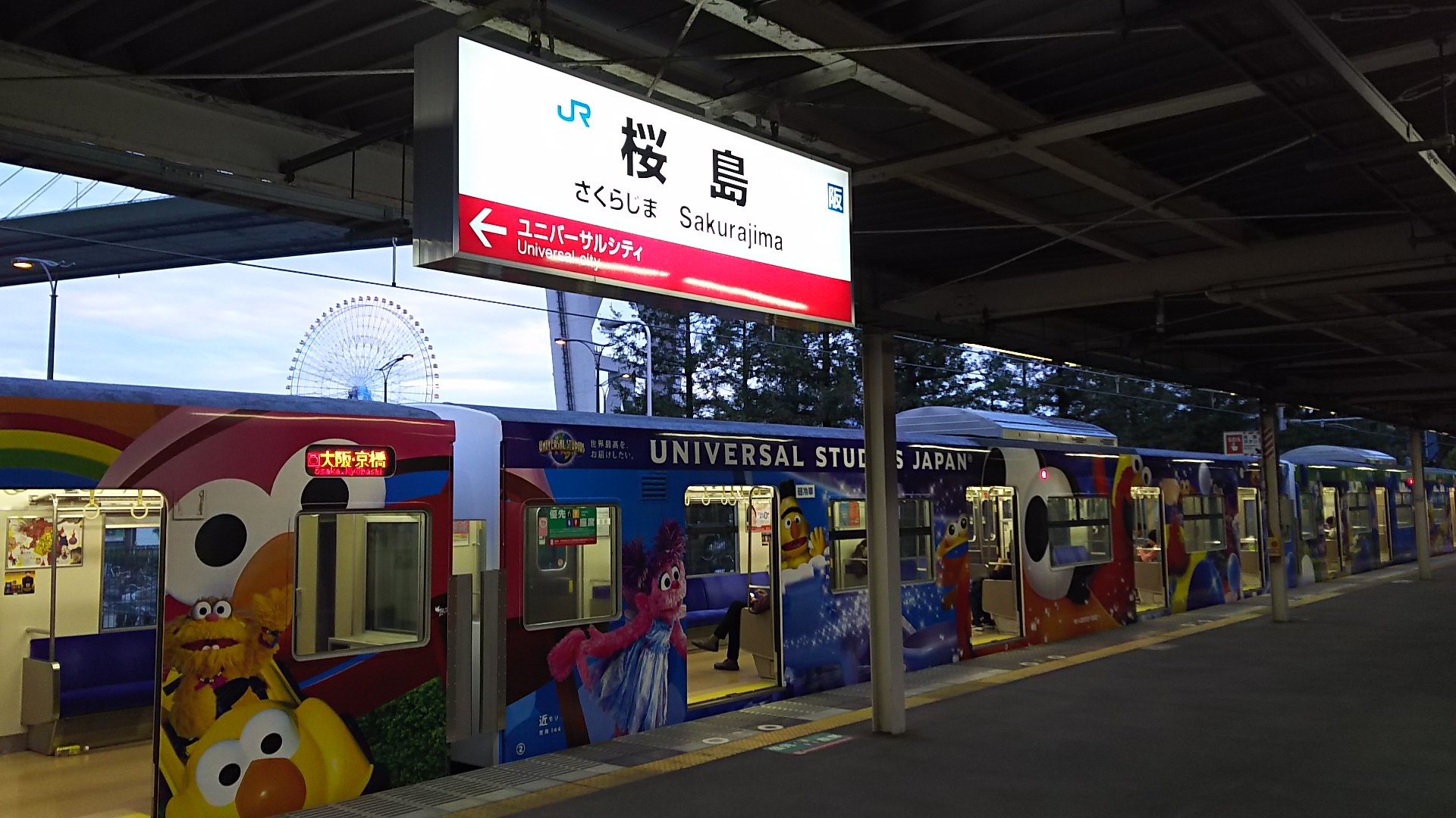 JR201系 USJラッピング電車「ユニバーサルワンダーランド号」 べし