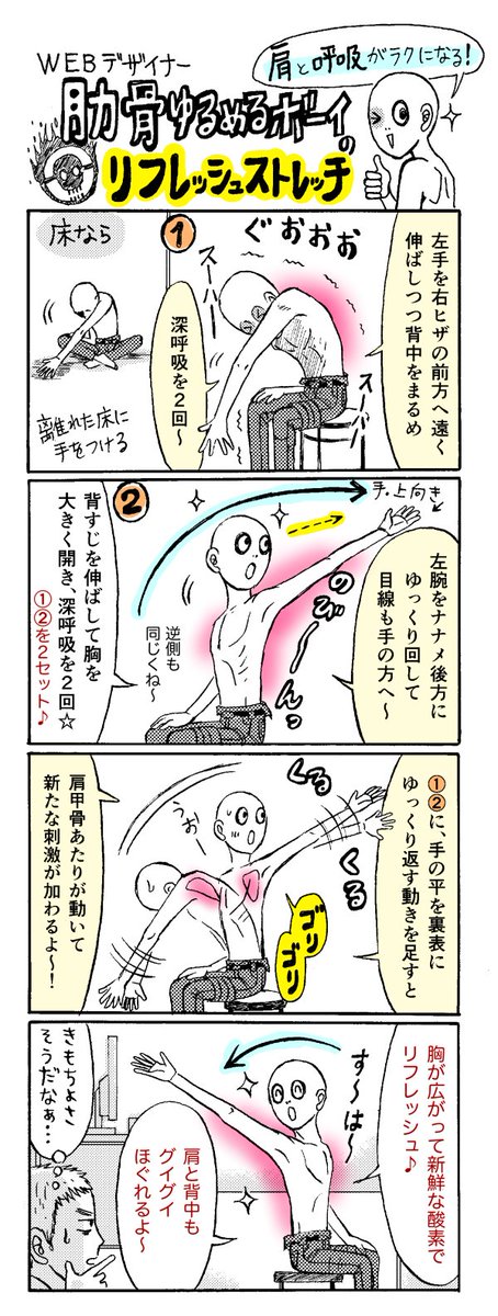 眠い 低 気圧