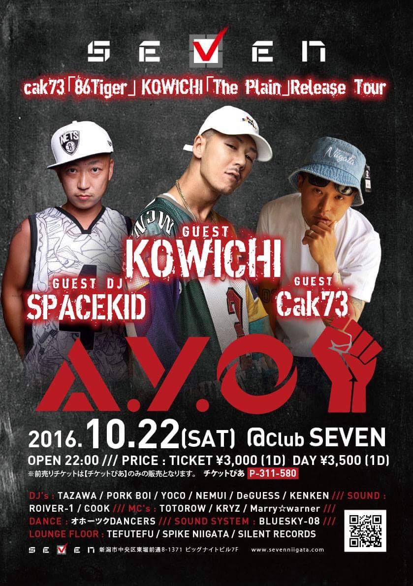 cak73niigata's tweet photo. 今週は2連チャお邪魔します🎤

22(土)新潟CLUB SEVEN
「A.Y.O」
23(日)池袋BED
「ONE MIC」

#86tiger https://t.co/ct7C48th7R