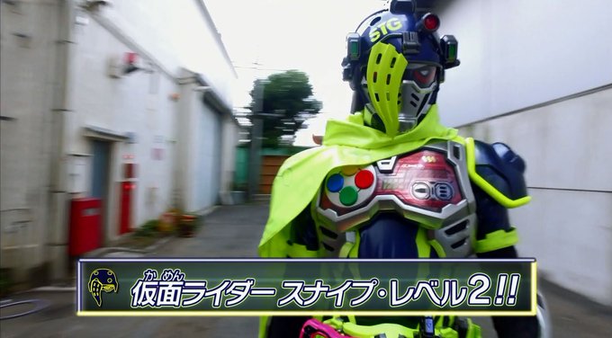 常に光が漏れてた闇医者 花家大我 仮面ライダースナイプ 仮面ライダー遅報