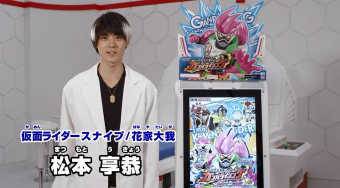 常に光が漏れてた闇医者 花家大我 仮面ライダースナイプ 仮面ライダー遅報