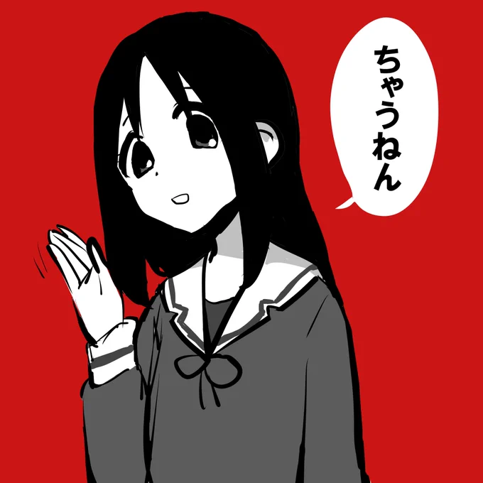 大阪 