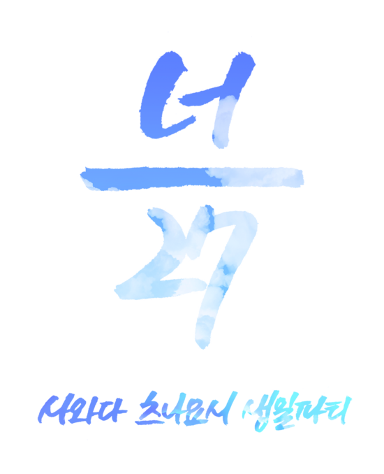 love27_only's tweet photo. 사와다 츠나요시 생일파티 <27분의 너>로 보내주신 선물을 블로그에 일괄 공개하였습니다.
멋진 분들의 소중한 선물을 함께 감상해주세요.
https://t.co/m91s51YWyR

#沢田綱吉生誕祭2016
#사와다_츠나요시_생일_축하해 https://t.co/XdBalHHNyB