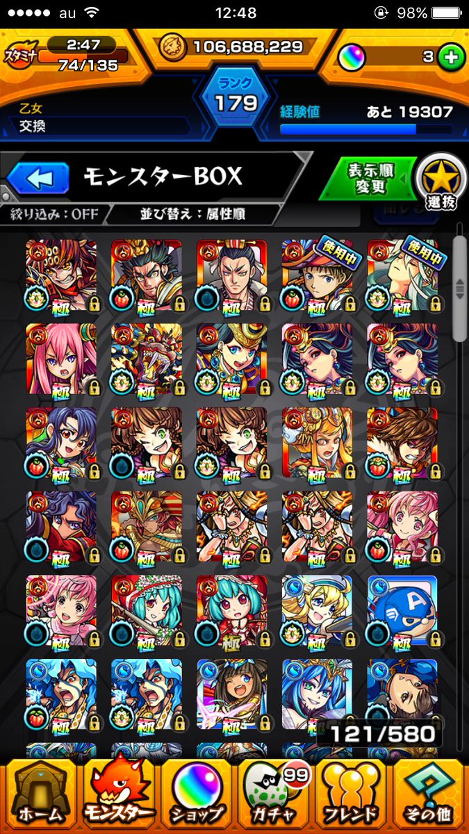 toretoretovv's tweet photo. 出)ルシファー.ウリエル2.卑弥呼3.天草2.アーサー.アリス.妲己などガチャ限多数

求)シャドウバース
どんなアカウントでも検討します
気になった方はレジェンドとゴールドレアの画像をDMで送ってください

#モンスト シャドバ 交換 売ります 販売 アカウント 垢 https://t.co/CADRDUv1zM