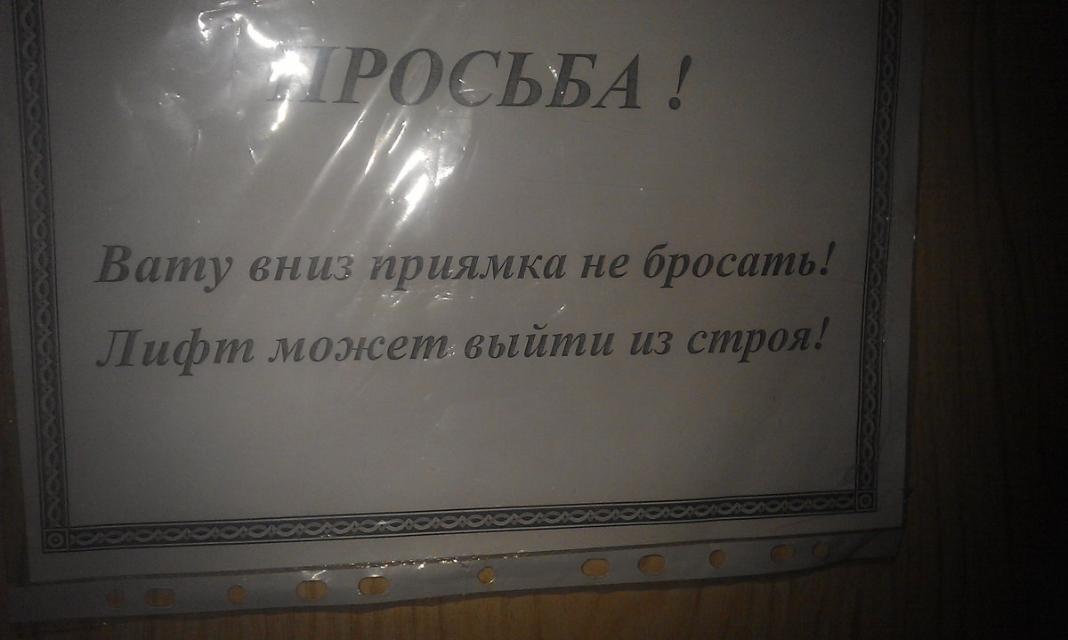 "Время рыжих кремлевских орков завершается", - Ярош о ликвидации Моторолы - Цензор.НЕТ 17