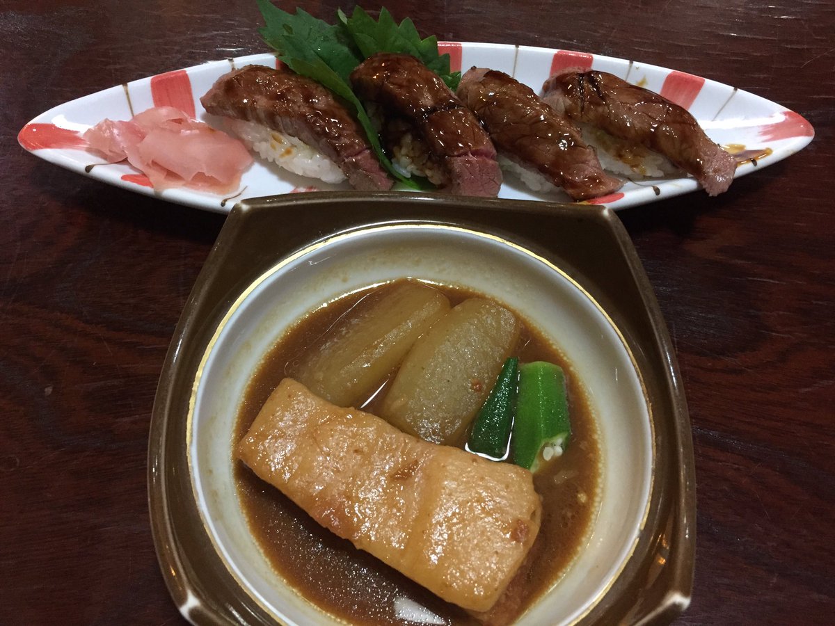 魚宮 hashtag on Twitter