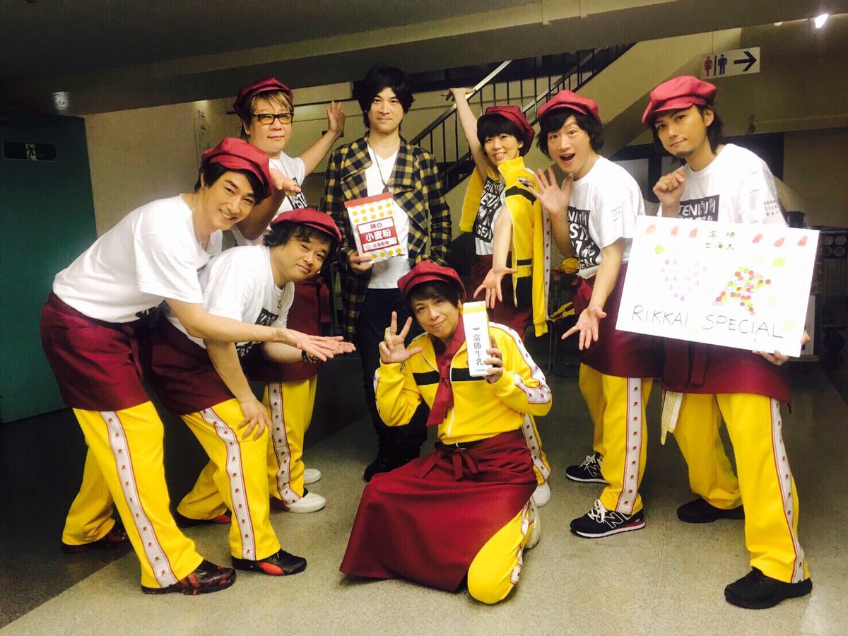 テニプリフェスタ2016 合戦 ではしゃぐキャストの図 9ページ目 Togetter テニプリフェスタ2016 合戦 ではしゃぐキャストの図 9ページ目 Togetter