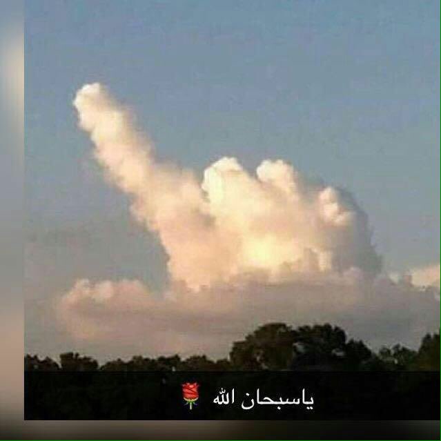 سُبْحَانَ اللهِ وَ بِحَمْدِهْ، سُبْحَانَ اللهِ العَظِيْم '''