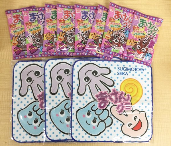 丸善ジュンク堂書店劇場 on Twitter: "#ジュンク堂に住んでみる2016エア参加BOX に入るアイテム⑩ 杉本屋製菓さん