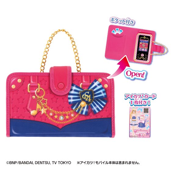アイカツ シリーズ データカードダス公式 10月22日 土 より アイカツスターズ アイカツ モバイル専用 スクバケースfeat S4 が発売 憧れのトップアイドルs4をイメージしたモバイルスクバケースだよ アイカツ カードも1枚ついてくる T