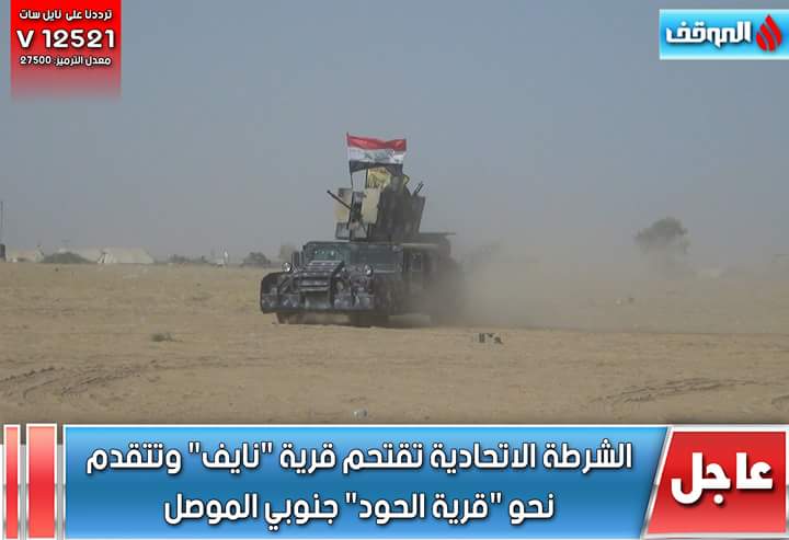 #معركة _الموصل
#الموصل _تتحرر
