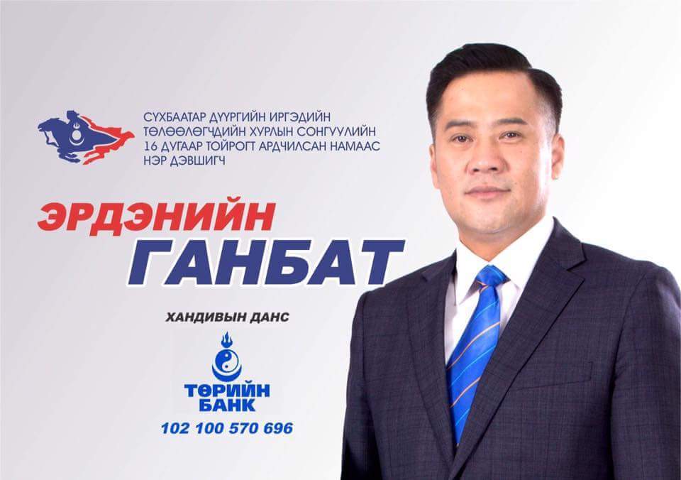 enkhuushmgl's tweet photo. Шашин шүтлэг, улс төр харгалзахгүйгээр нөхөрлөж болдогийн тод жишээ болсон нэр дэвшигч @JCI_CAPITAL-ын мундаг залуусдаа амжилт хүсье! ☺👏 https://t.co/cTzbD1Sv9K