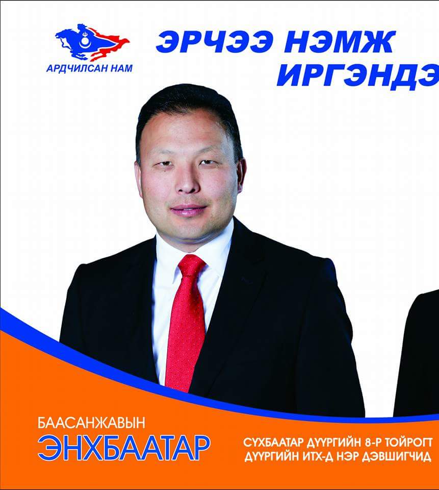 enkhuushmgl's tweet photo. Шашин шүтлэг, улс төр харгалзахгүйгээр нөхөрлөж болдогийн тод жишээ болсон нэр дэвшигч @JCI_CAPITAL-ын мундаг залуусдаа амжилт хүсье! ☺👏 https://t.co/cTzbD1Sv9K
