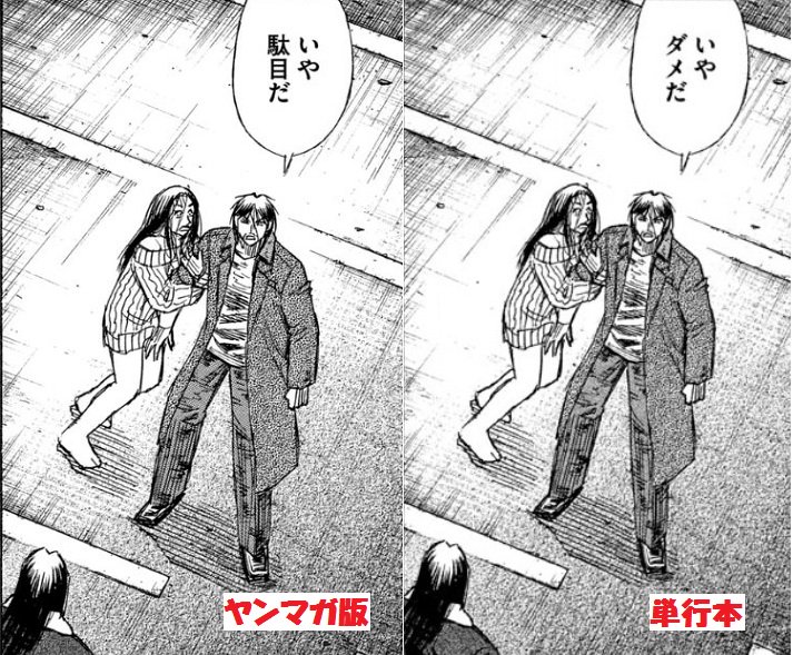 しみた デレ7th全通 در توییتر 彼岸島 原作者 松本光司が制作 しみた デレ7th全通 در توییتر 彼岸島 原作者 松本光司が制作