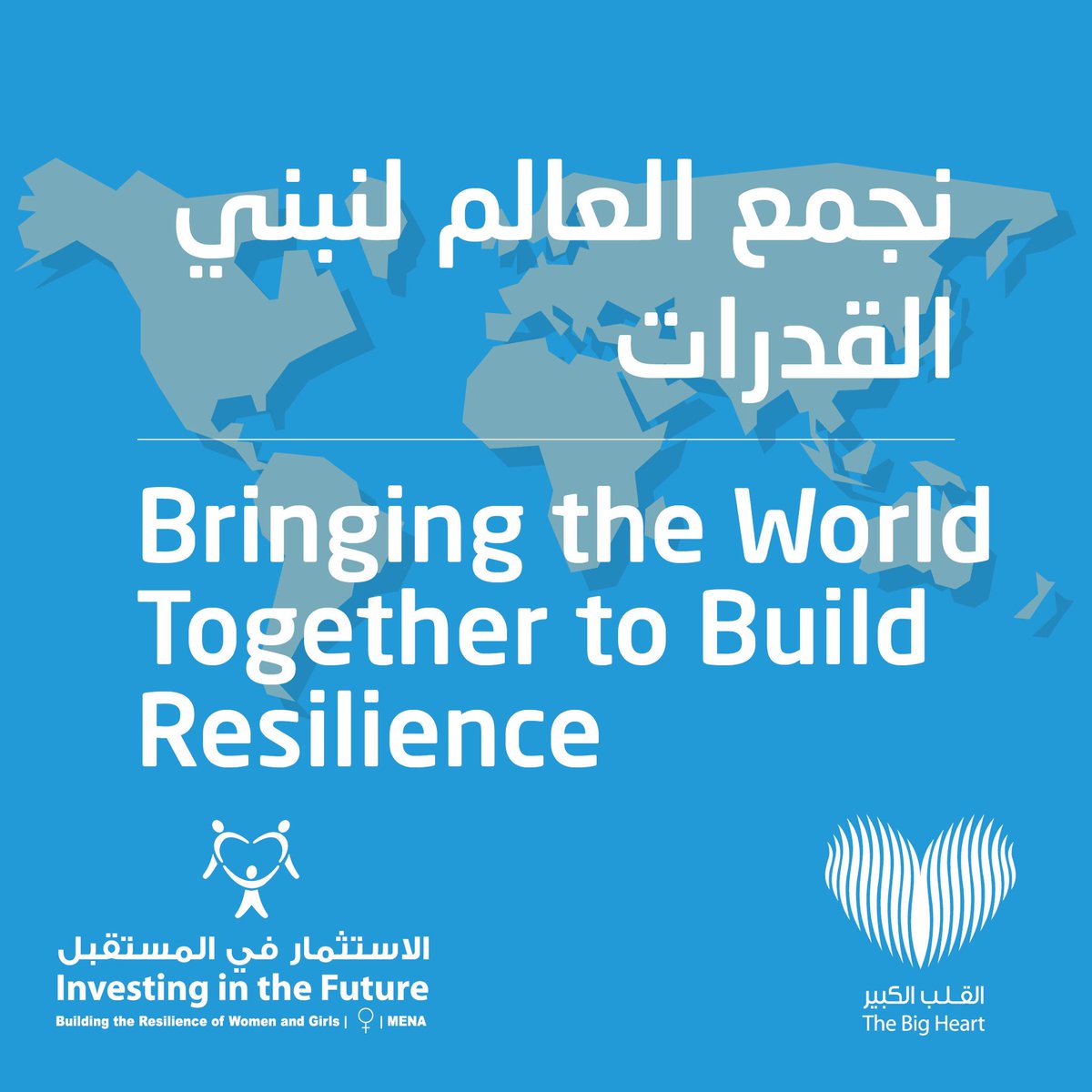 TheBigHeartUAE's tweet image. Organising @IIFmena enables us to provide a platform that highlights &amp;amp; discusses the need for female education, skills-training &amp;amp; employment