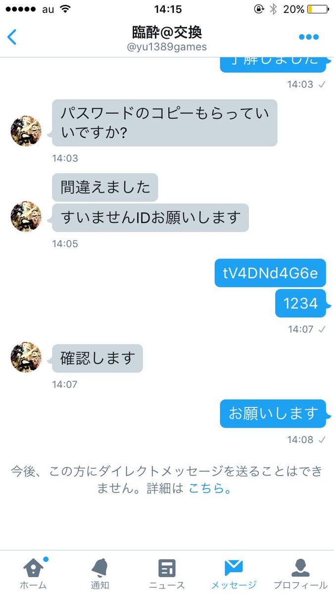 respect9999995's tweet photo. @FdLSyaro 間に合ってよかったです
こうなるところでした https://t.co/q9xJAHaxxN