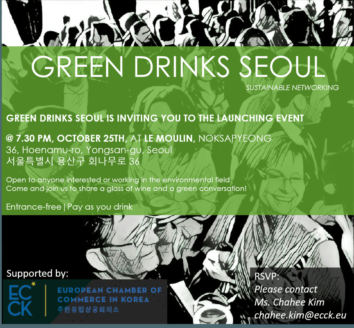 GreenBIMEng's tweet photo. GreenBIM Engineering is a proud co-organizer of Green Drinks Seoul with the   European Chamber of Commerce in Korea. https://t.co/UPN099pGKp https://t.co/ncEcVrkxSf