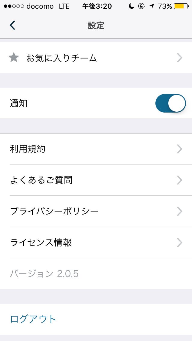 Softbankサポート Pa Twitter また スポナビライブのアプリからだと電話するしかなくて とのことですが 登録時のidとパスワードでログインしてもお問い合わせの項目が表示されていないということでしょうか ご提案できることを確認いたしますので ご返信をお待ち