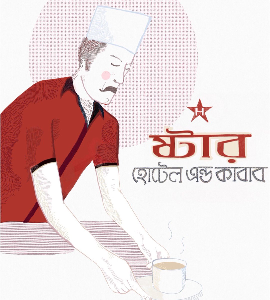 "But indeed I would rather have nothing but tea.” - Jane Austen And when it is a cup from #StarKabab #Dhaka u really dnt need anything more