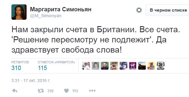 Представление об отмене закона о свободной экономической зоне "Крым" готовится на рассмотрение Кабмина, - Тука - Цензор.НЕТ 945
