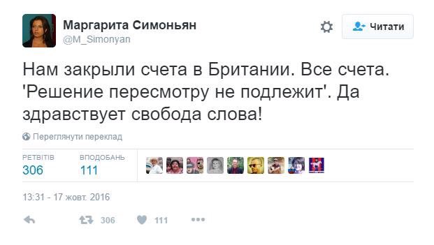 Действия России и режима Асада в Алеппо могут являться военными преступлениями, - Совет ЕС - Цензор.НЕТ 8594
