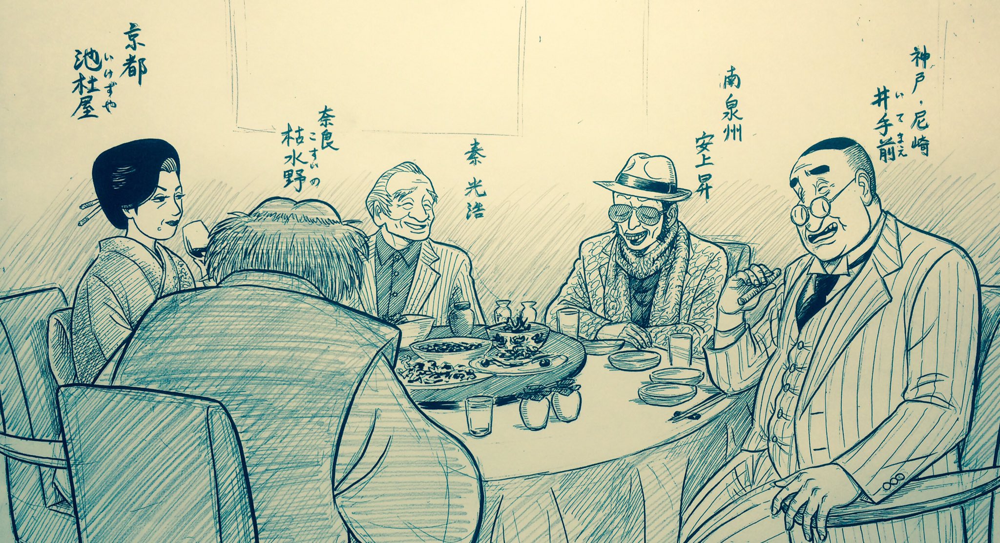 東風孝広です がんぼ ナニワ悪道編 数年前 関西の大物事件屋たちの最初で最後の会食 イブニング 極悪がんぼ 激昂がんぼ 東風孝広です がんぼ ナニワ悪道編 数年前 関西の大物事件屋たちの最初で最後の会食 イブニング 極悪がんぼ 激昂がんぼ