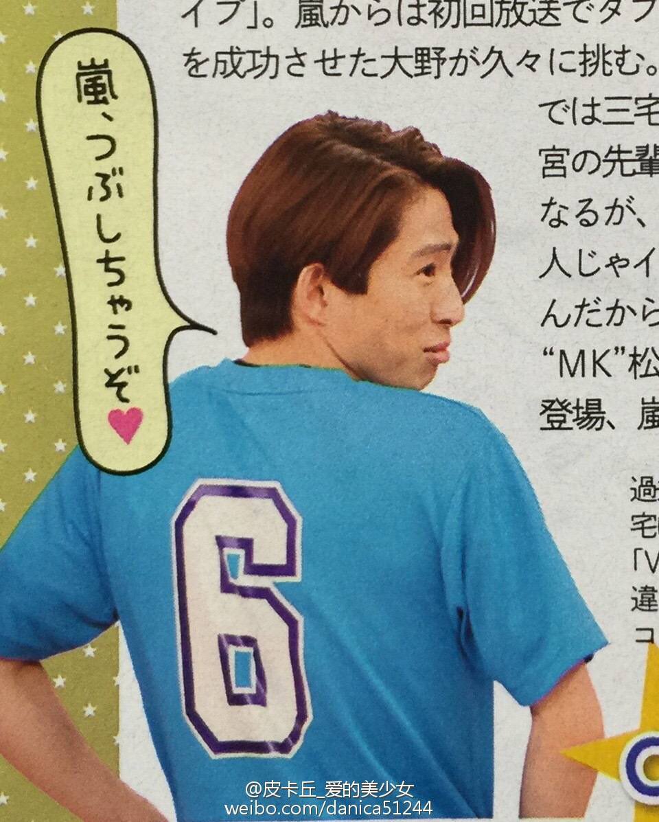 aibavicky's tweet photo. VS嵐 
Cr:weibo https://t.co/qkJaCtScWi