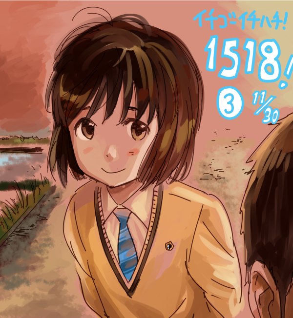 1518 イチゴーイチハチ 宣伝まとめ 1518 イチゴーイチハチ 宣伝まとめ