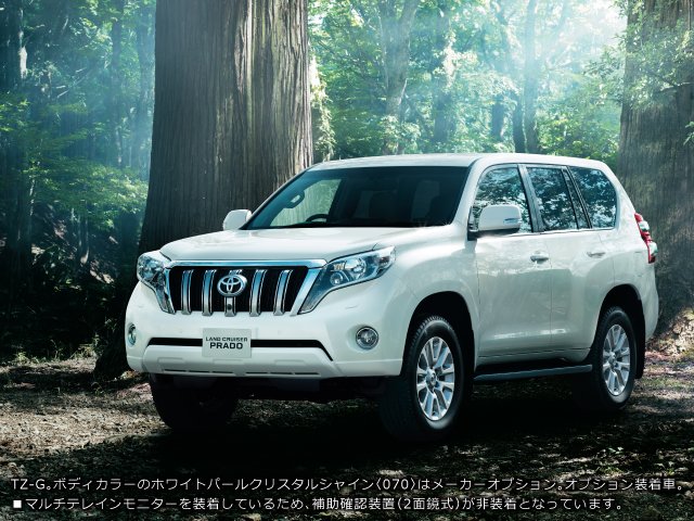カーミューズ Carmuse トヨタ新型ランドクルーザープラド情報 フルモデルチェンジ時期を予想 ランドクルーザー プラド トヨタ T Co Uonvs5slqc カーミューズ Carmuse トヨタ新型ランドクルーザープラド情報 フルモデルチェンジ時期を予想 ランドクルーザー プラド トヨタ T Co Uonvs5slqc