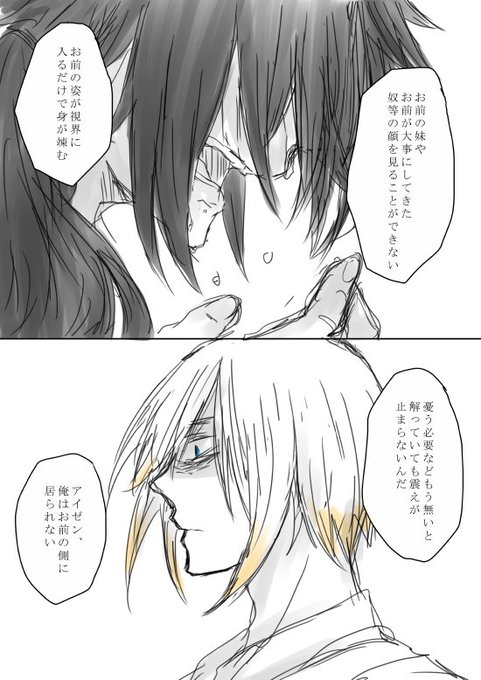 バッドエンドのtwitterイラスト検索結果 古い順 バッドエンドのtwitterイラスト検索結果 古い順