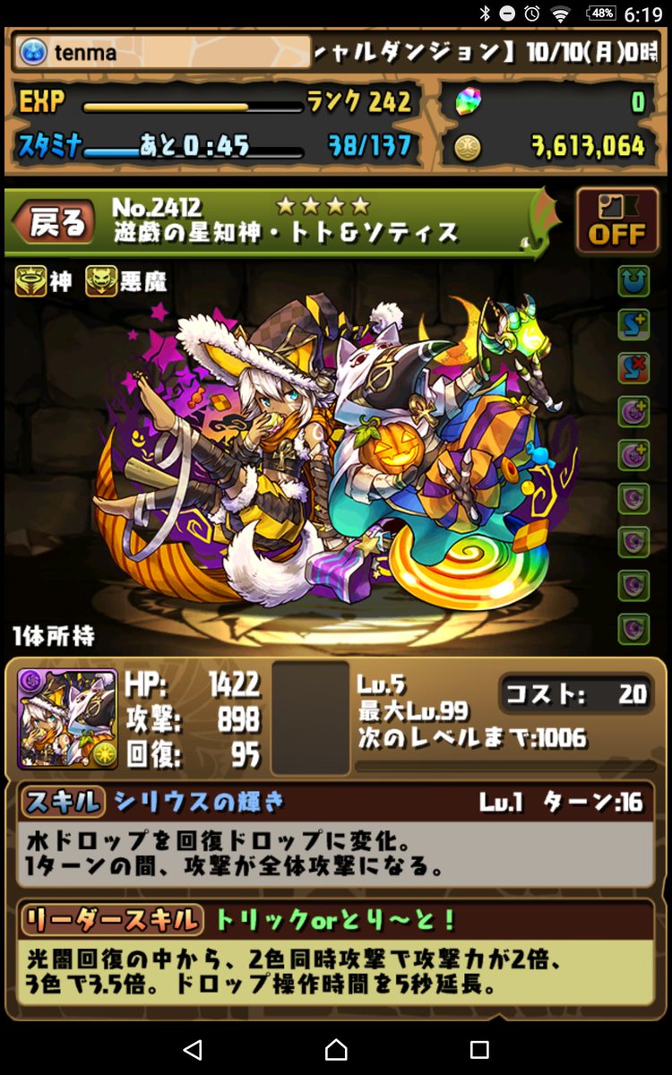 渡邊シオン Shion Twitter