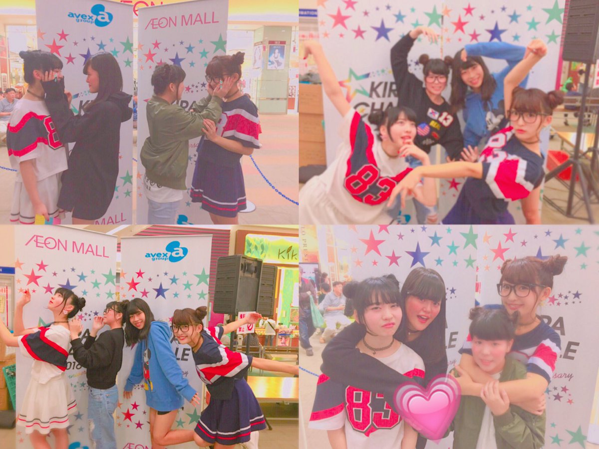 karendachi1's tweet photo. 10月15.16👣
inイオンモール武蔵村山💭

まこみな-ずみんなで
まこみなちゃんへサプライズ💐💗

泣いて喜んでくれて本当に
よかったですっ😭❕

さいっっっこうの思い出
になりました！！☺️

みんなありがとう🙇💜

まこみなちゃんこれからも
追いかけ続けていくね😌👣 https://t.co/sWB3SnOJxg