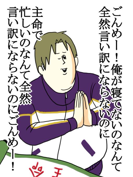 ミサワのtwitterイラスト検索結果 古い順