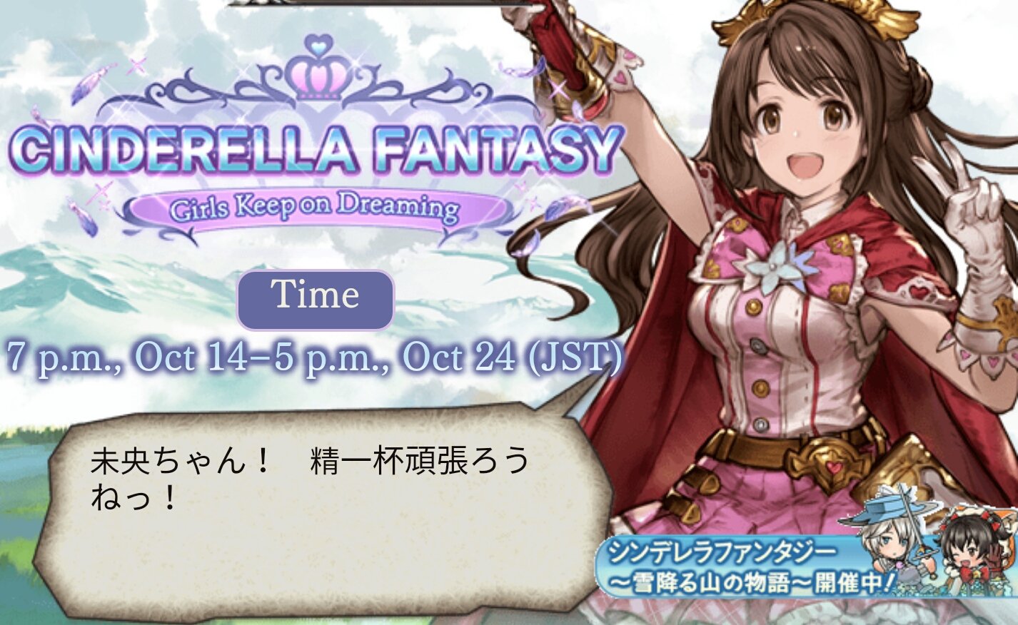 Granblue Fantasy Android Apk - Colaboratory