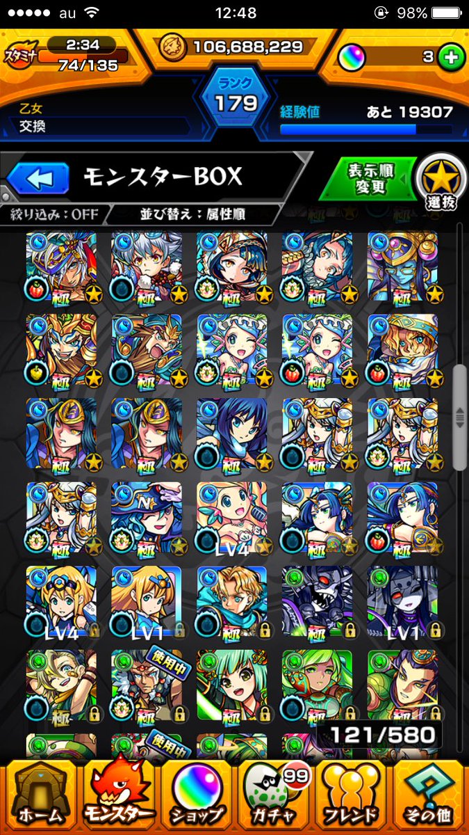 toretoretovv's tweet photo. 出)ルシファー.ウリエル2.卑弥呼3.天草2.アーサー.アリス.妲己などガチャ限多数

求)シャドウバース
ロイヤル、ヴァンパイア欲しいです
気になった方はレジェンドとゴールドレアの画像をDMで送ってください

#モンスト シャドバ 交換 売ります 販売 アカウント 垢 https://t.co/eL4pGzRCvc
