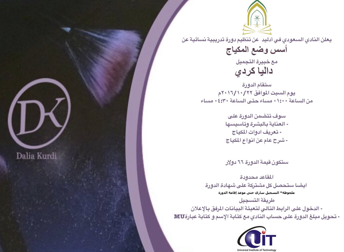SaudiGirlsSA's tweet photo. https://t.co/GKCVxVVHzC
