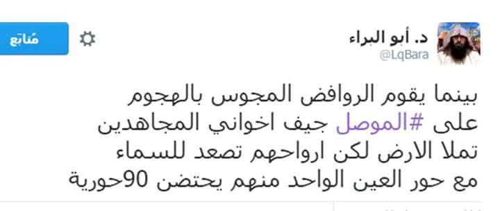 ههههه اضحك من كل قلبك 

#معركة_الموصل