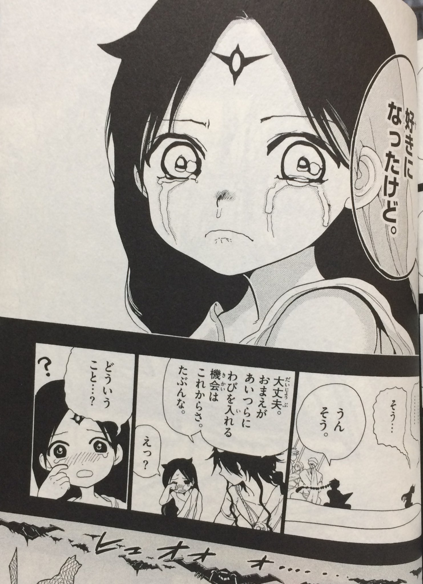 ちゃん Magione2669 Twitter