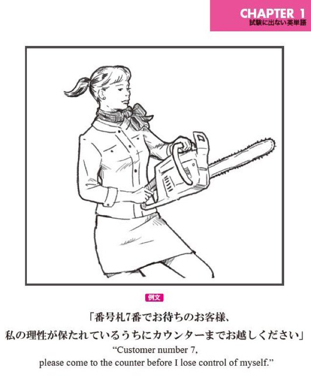 外国から見た日本 エピソード Ar Twitter おもしろい例文で英語を学ぶ人気シリーズ 試験に出ない英単語 の文庫版 英文のサンプルが海外サイトでも紹介され 外国人から人気を集めている 反応 アメリカの本屋にも置いてほしいwww 7番の客急げwww 外国から見た日本 エピソード Ar Twitter おもしろい例文で英語を学ぶ人気シリーズ 試験に出ない英単語 の文庫版 英文のサンプルが海外サイトでも紹介され 外国人から人気を集めている 反応 アメリカの本屋にも置いてほしいwww 7番の客急げwww