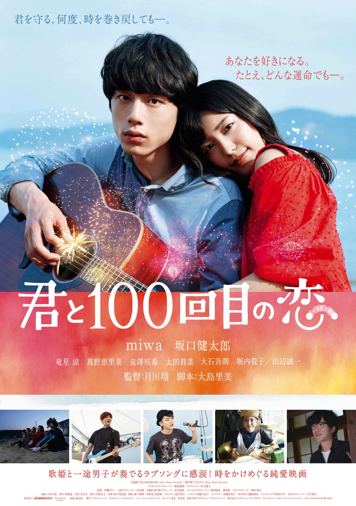 Looking for Love】 ハートでキッスレトロ 映画ポスター