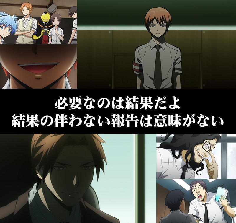 暗殺教室 赤羽業のかっこいい魅力まとめ 人気の理由や声優も紹介 5ページ目 Selvy