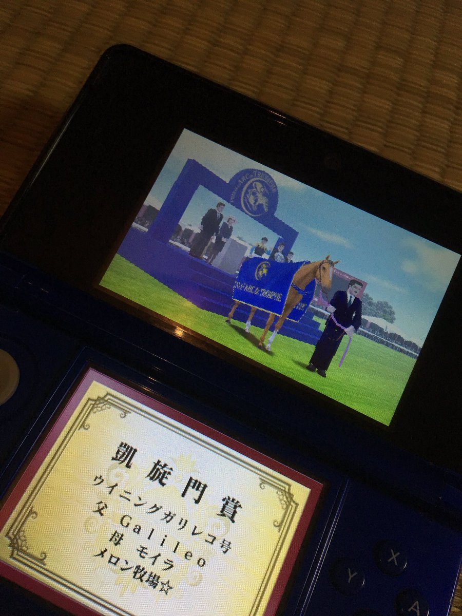 Soma Yuto On Twitter ダビスタゴールドやってる人いたらはなそう 人口少ないけど 現段階最強馬は凱旋門賞2勝 通算gi勝利回数16回 父ガリレオ 母モイラ 産駒 リセット2回 ダビスタゴールド ダビスタ 凱旋門賞 シュミレーションゲーム